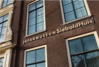 Japanmuseum Sieboldhuis