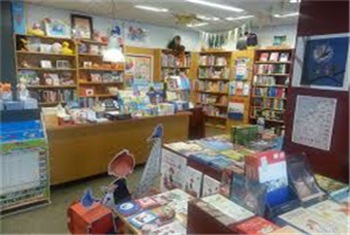 Boekenwinkel Nawijn & Polak